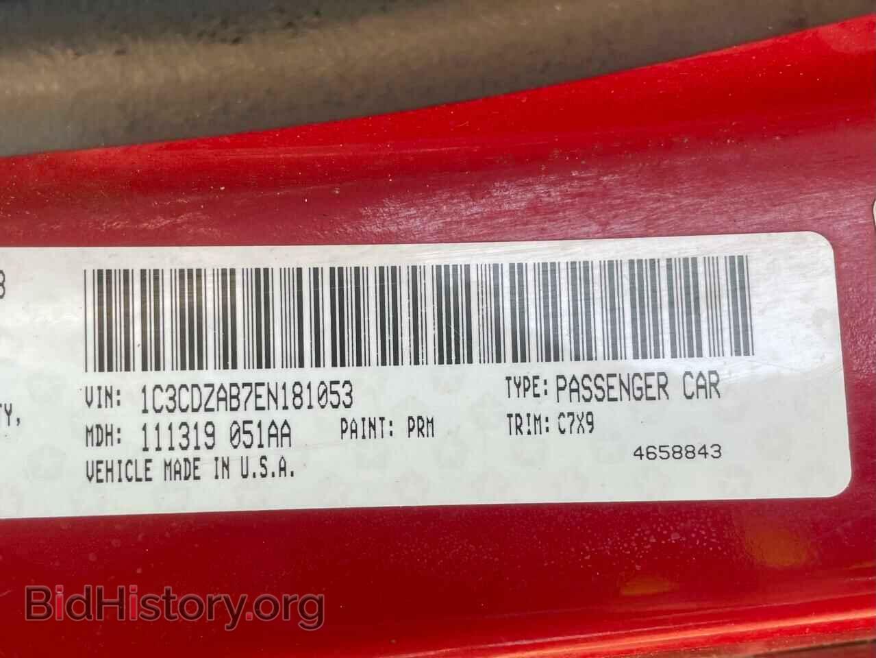 2014 DODGE AVENGER - VIN: 1C3CDZAB7EN181053 - Фото 10