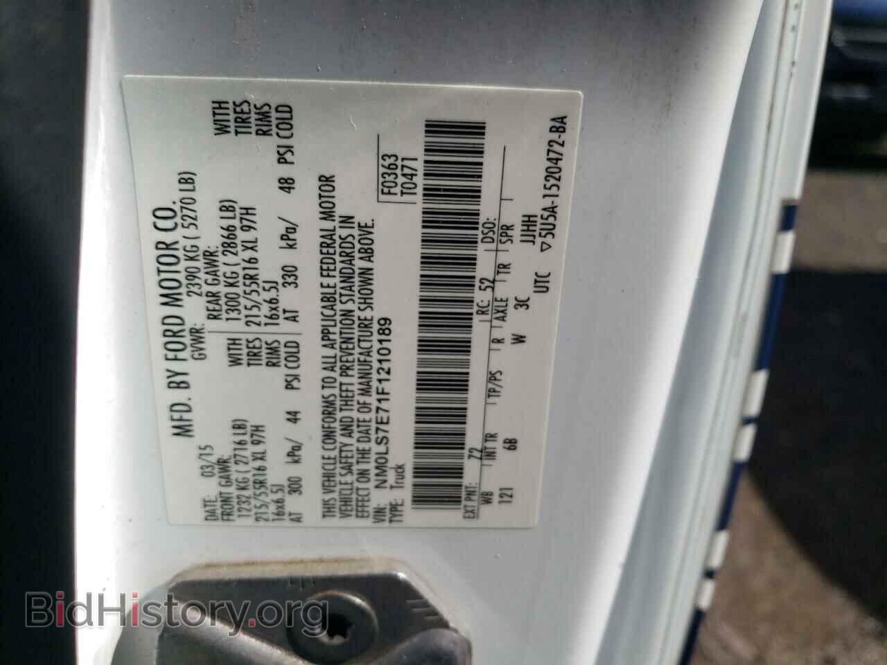 2015 FORD TRANSIT - VIN: NM0LS7E71F1210189 - Фото 12