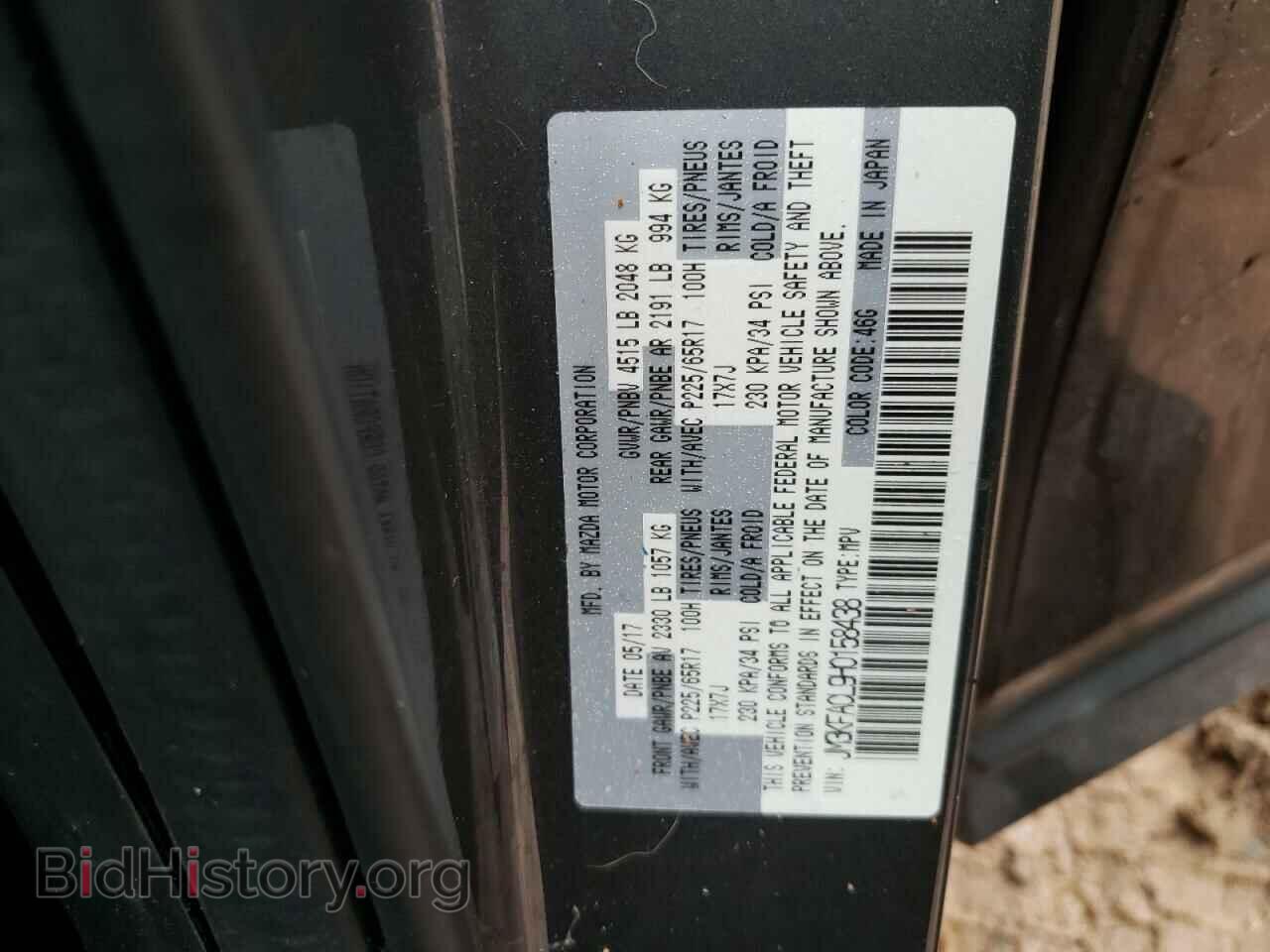 2017 MAZDA CX-5 - VIN: JM3KFACL9H0158438 - Фото 13