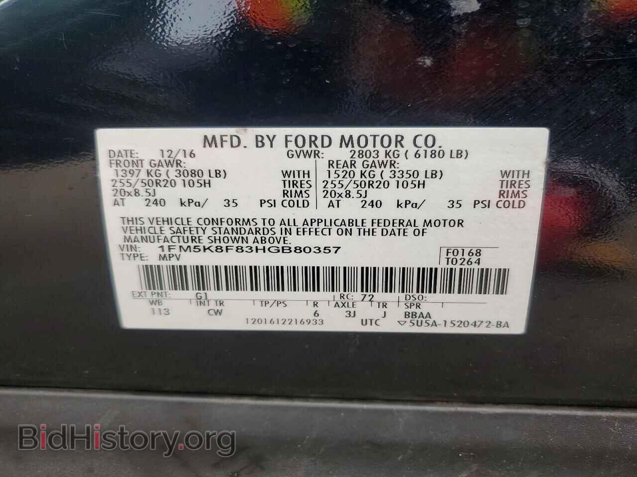 2017 FORD EXPLORER - VIN: 1FM5K8F83HGB80357 - Photo 14