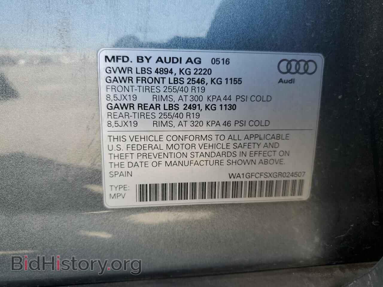 2016 AUDI Q3 - VIN: WA1GFCFSXGR024507 - Фото 14