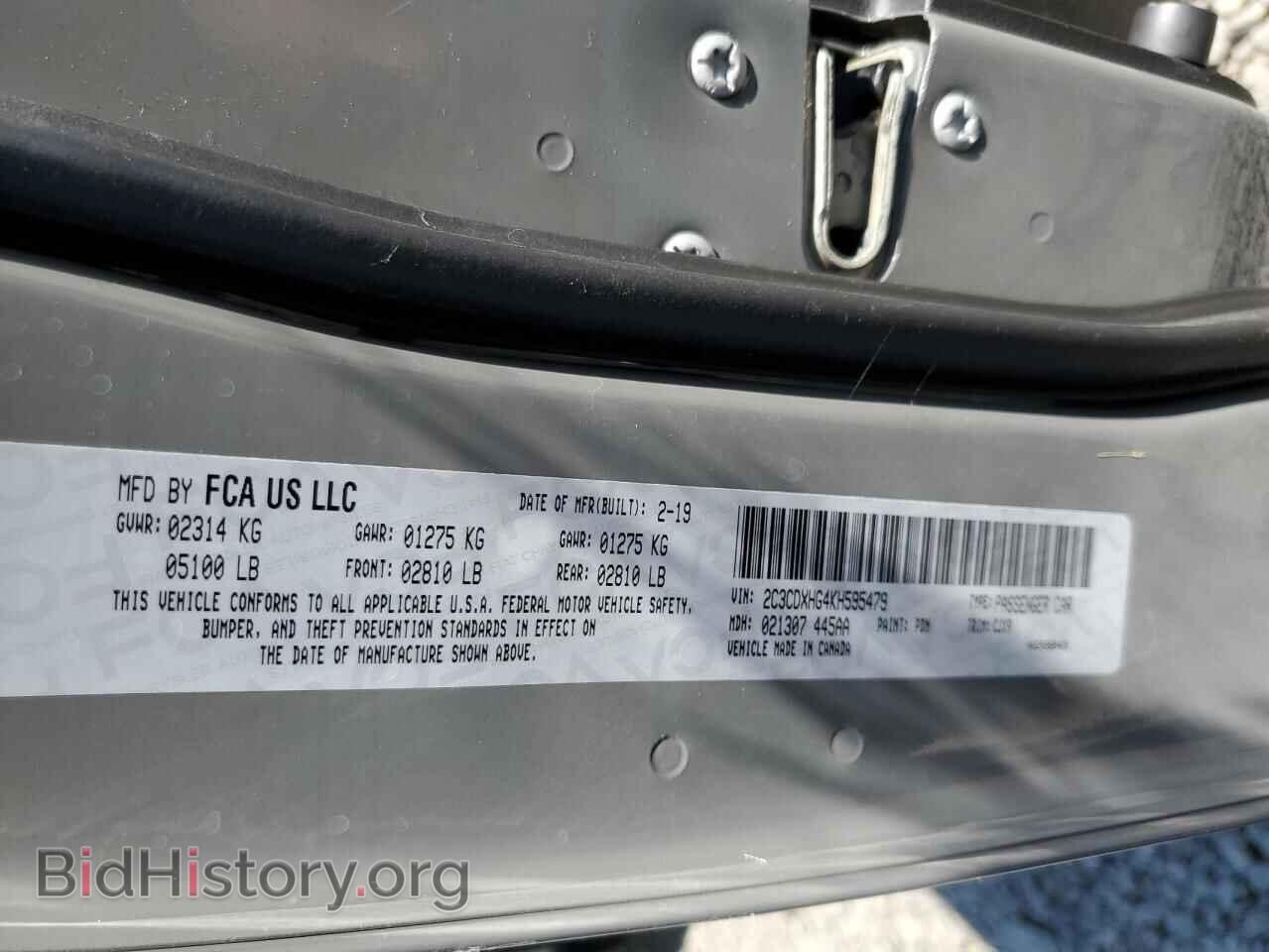 2019 DODGE CHARGER - VIN: 2C3CDXHG4KH595479 - Фото 12