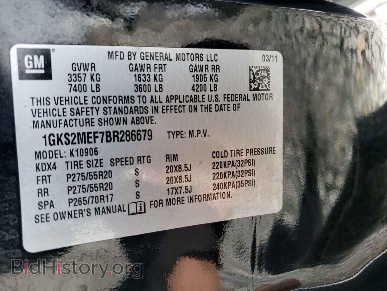 2011 GMC YUKON - VIN: 1GKS2MEF7BR286679 - Фото 13