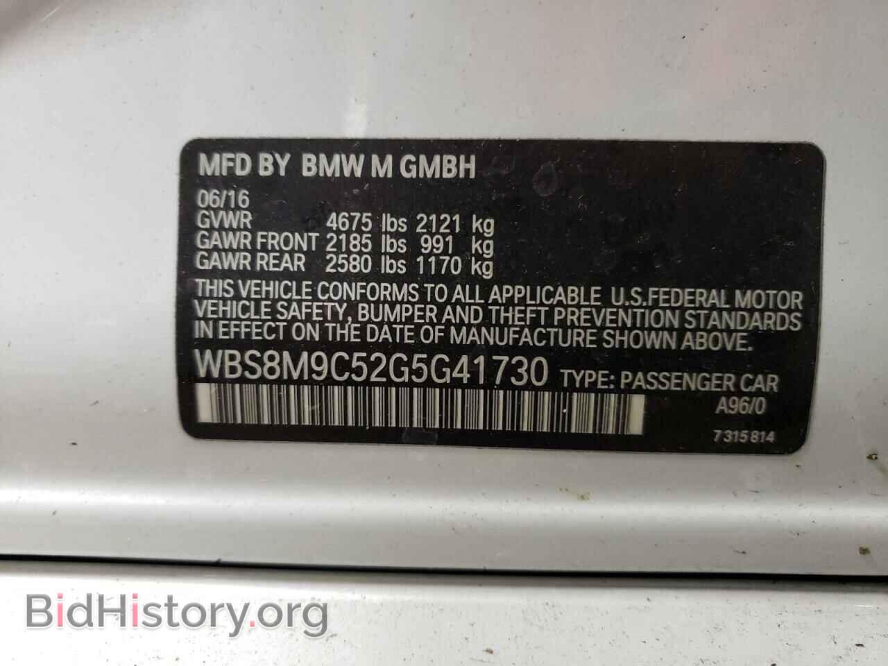 2016 BMW M3 - VIN: WBS8M9C52G5G41730 - Фото 12