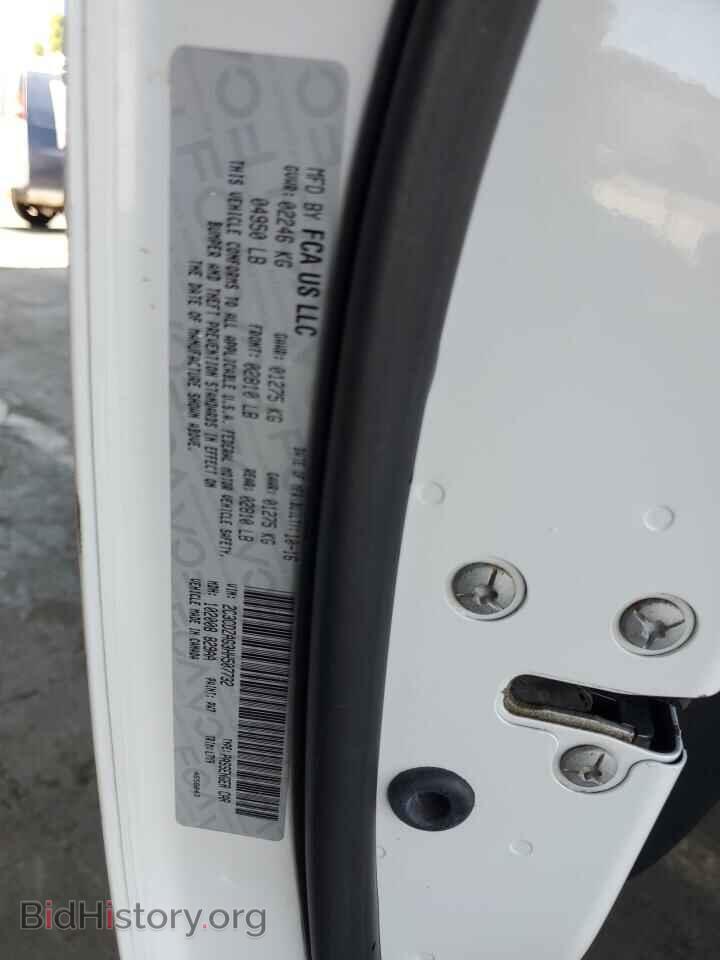 2017 DODGE CHALLENGER - VIN: 2C3CDZAG3HH507732 - Фото 12