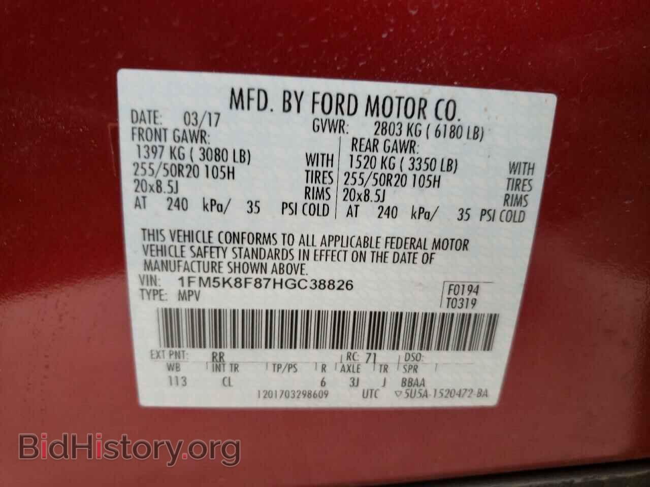 2017 FORD EXPLORER - VIN: 1FM5K8F87HGC38826 - Photo 10