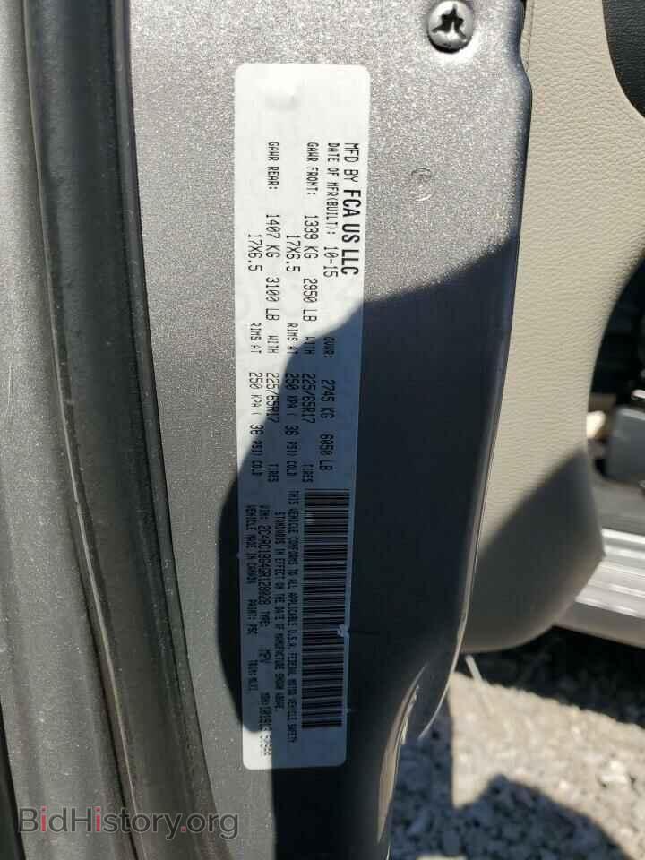 2016 CHRYSLER MINIVAN - VIN: 2C4RC1BG4GR128028 - Фото 14