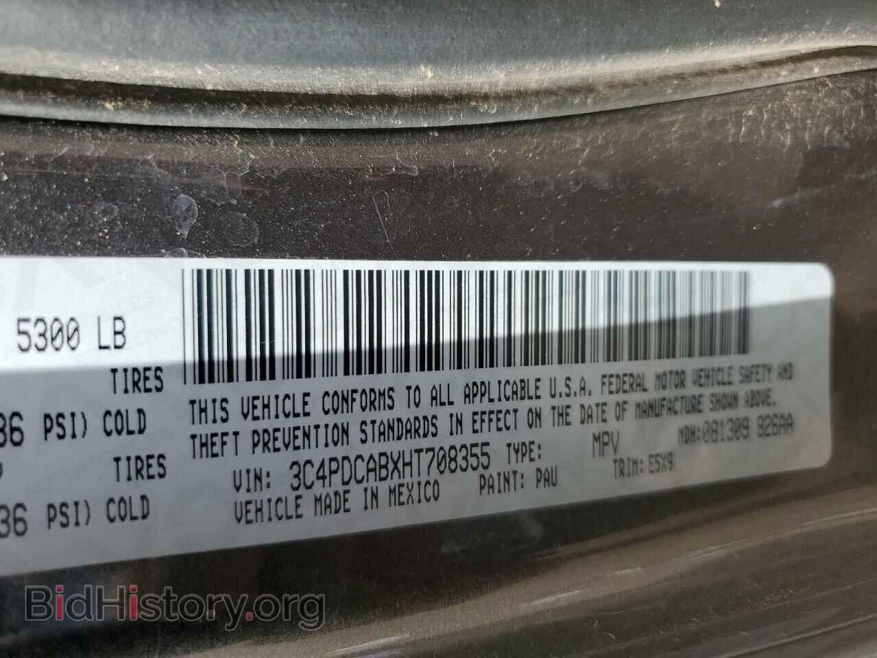 2017 DODGE JOURNEY - VIN: 3C4PDCABXHT708355 - Фото 12