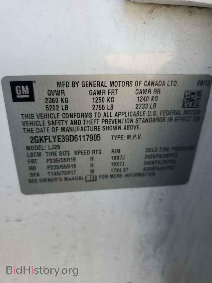 2013 GMC TERRAIN - VIN: 2GKFLYE39D6117905 - Фото 13