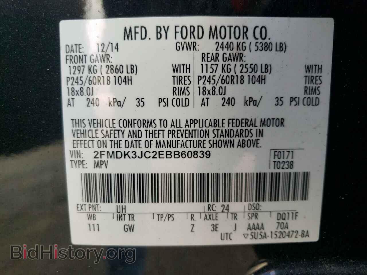 2014 FORD EDGE - VIN: 2FMDK3JC2EBB60839 - Фото 12