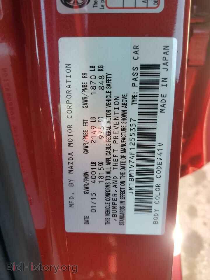 2015 MAZDA 3 - VIN: JM1BM1V74F1255357 - Фото 12
