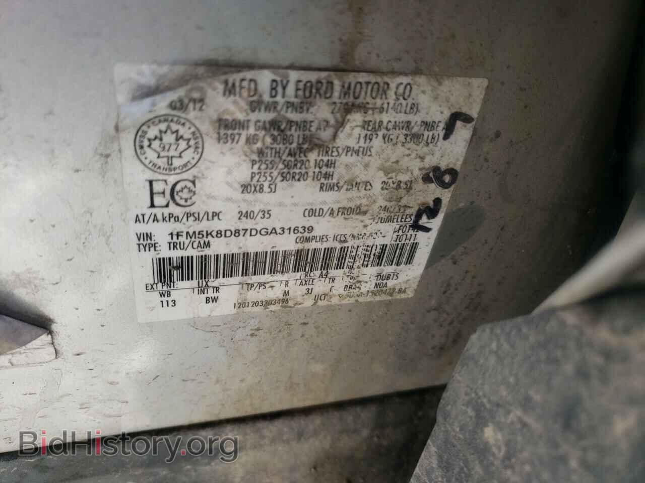 2013 FORD EXPLORER - VIN: 1FM5K8D87DGA31639 - Photo 10