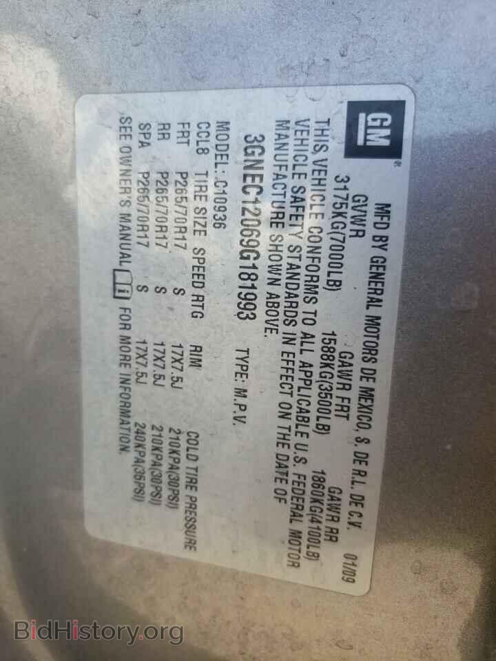 2009 CHEVROLET AVALANCHE - VIN: 3GNEC12069G181993 - Фото 13