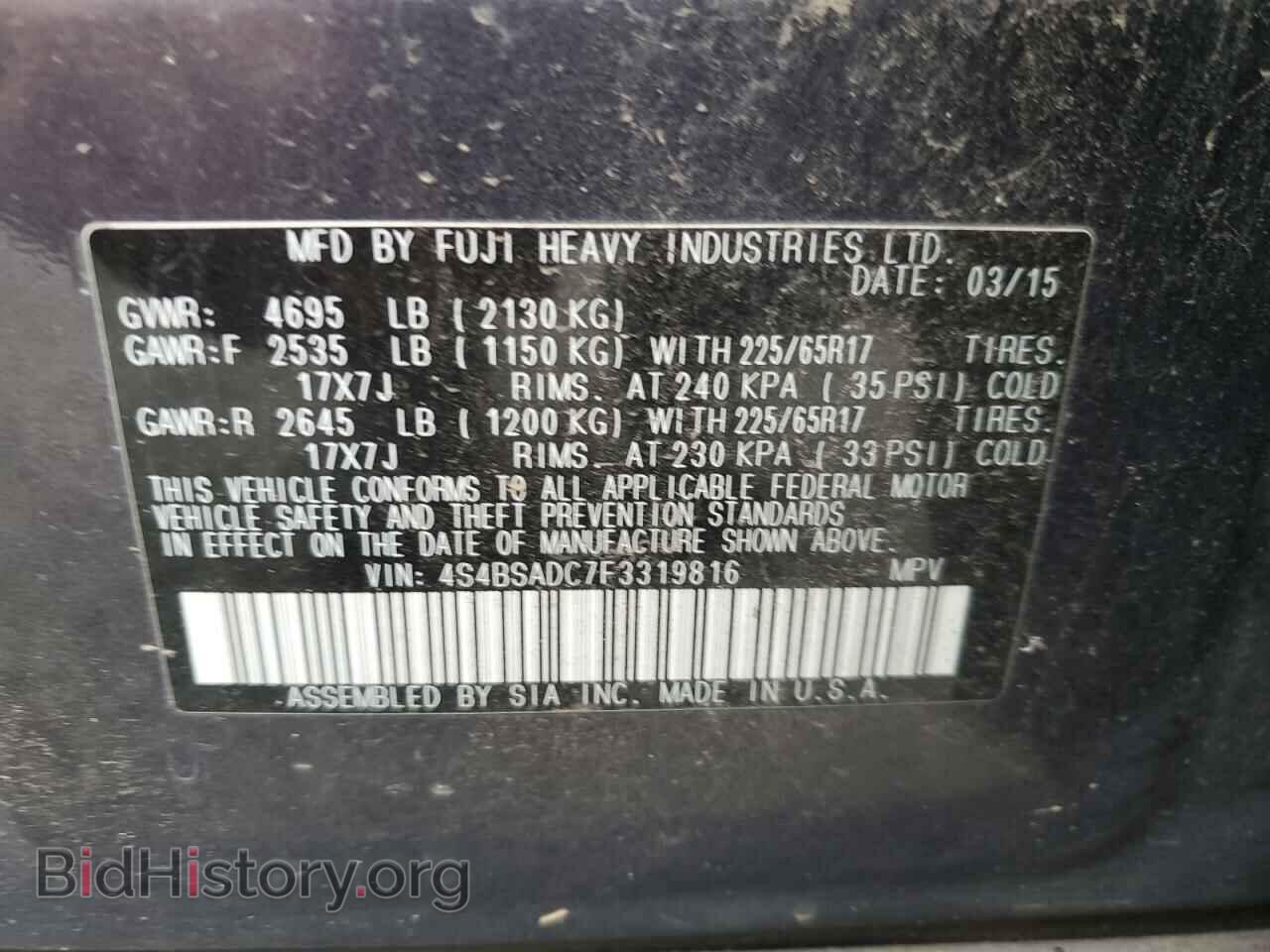 2015 SUBARU OUTBACK - VIN: 4S4BSADC7F3319816 - Фото 12