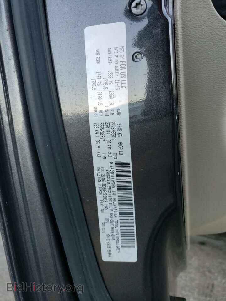 2016 CHRYSLER MINIVAN - VIN: 2C4RC1BG8GR220923 - Фото 13