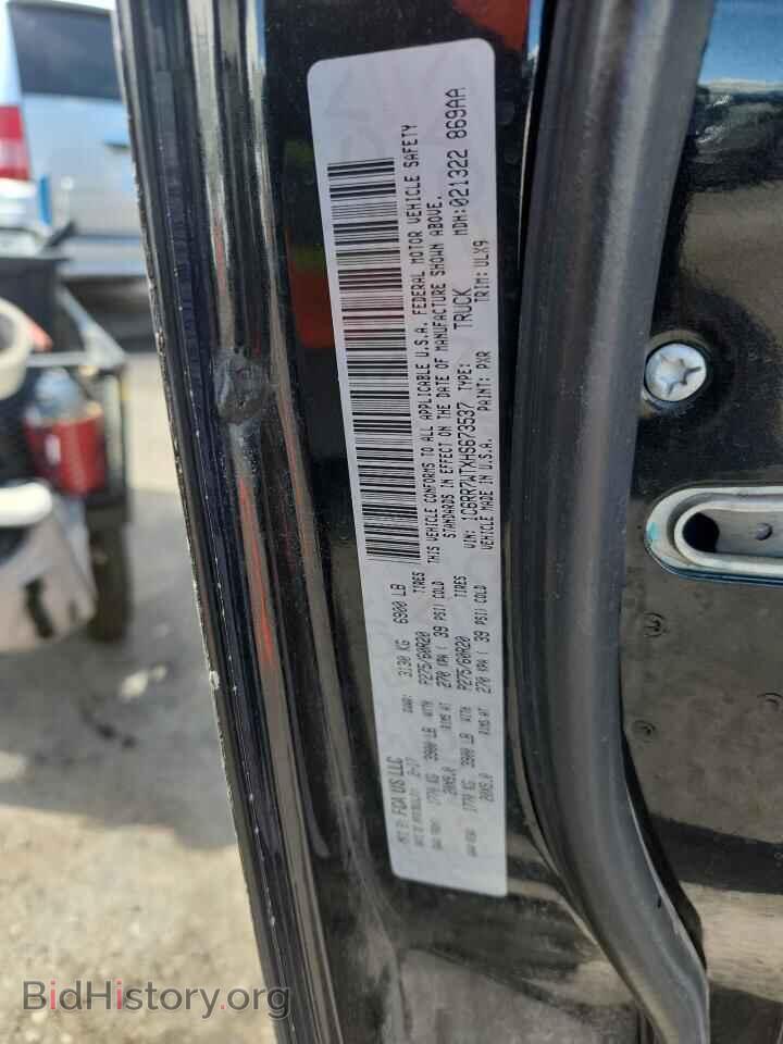 2017 RAM 1500 - VIN: 1C6RR7WTXHS673537 - Фото 12