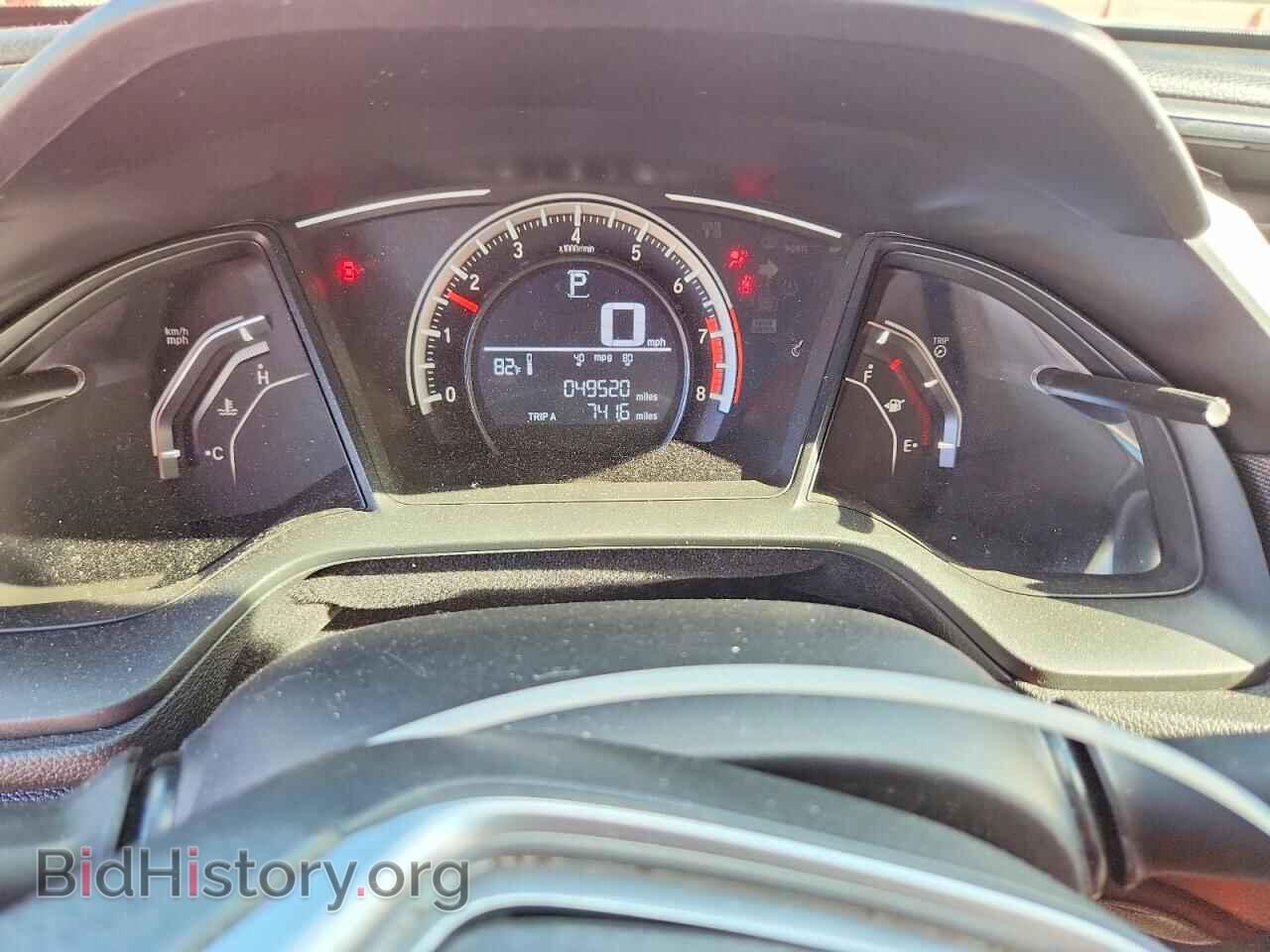 2017 HONDA CIVIC - VIN: 2HGFC2F50HH546497 - Photo 9