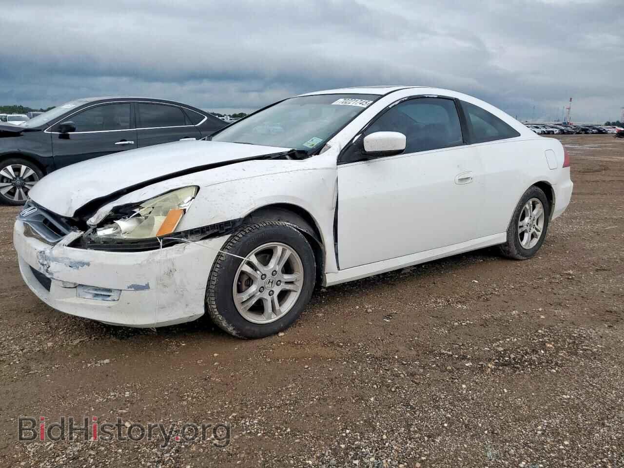 Фотография 1HGCM72686A009111 - HONDA ACCORD 2006