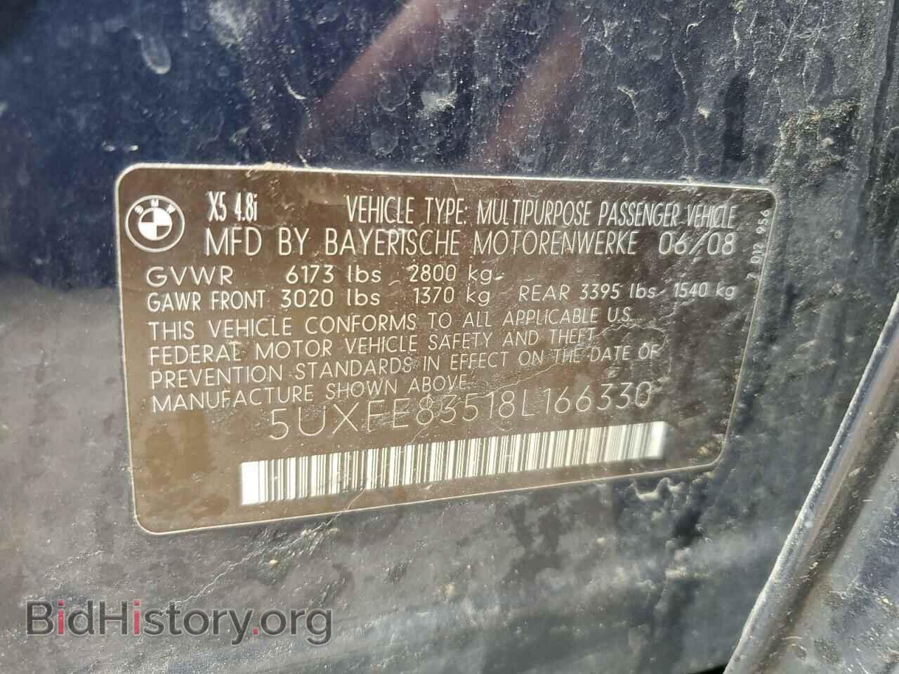 2008 BMW X5 - VIN: 5UXFE83518L166330 - Photo 12