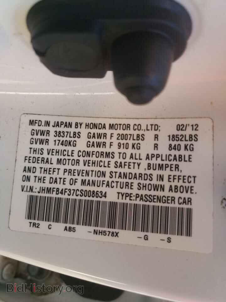 2012 HONDA CIVIC - VIN: JHMFB4F37CS008634 - Фото 10