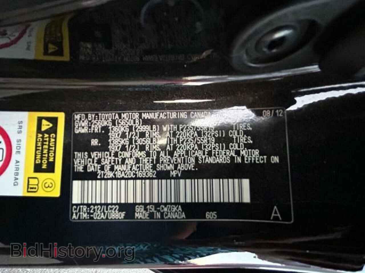 2013 LEXUS RX350 - VIN: 2T2BK1BA2DC169362 - Фото 10