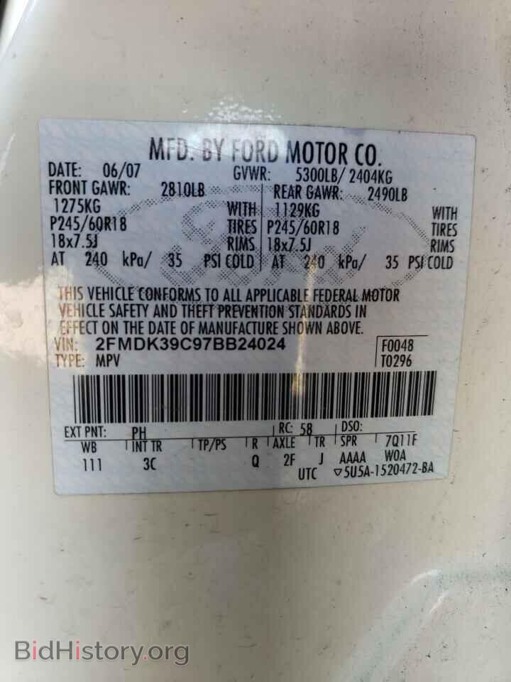 2007 FORD EDGE - VIN: 2FMDK39C97BB24024 - Фото 14