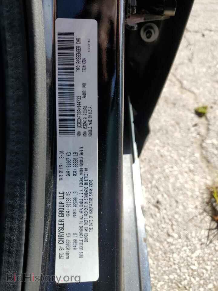 2010 CHRYSLER SEBRING - VIN: 1C3CC4FB8AN144733 - Фото 12