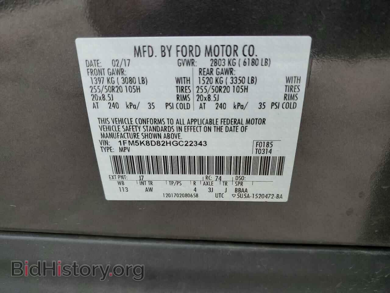 2017 FORD EXPLORER - VIN: 1FM5K8D82HGC22343 - Фото 14