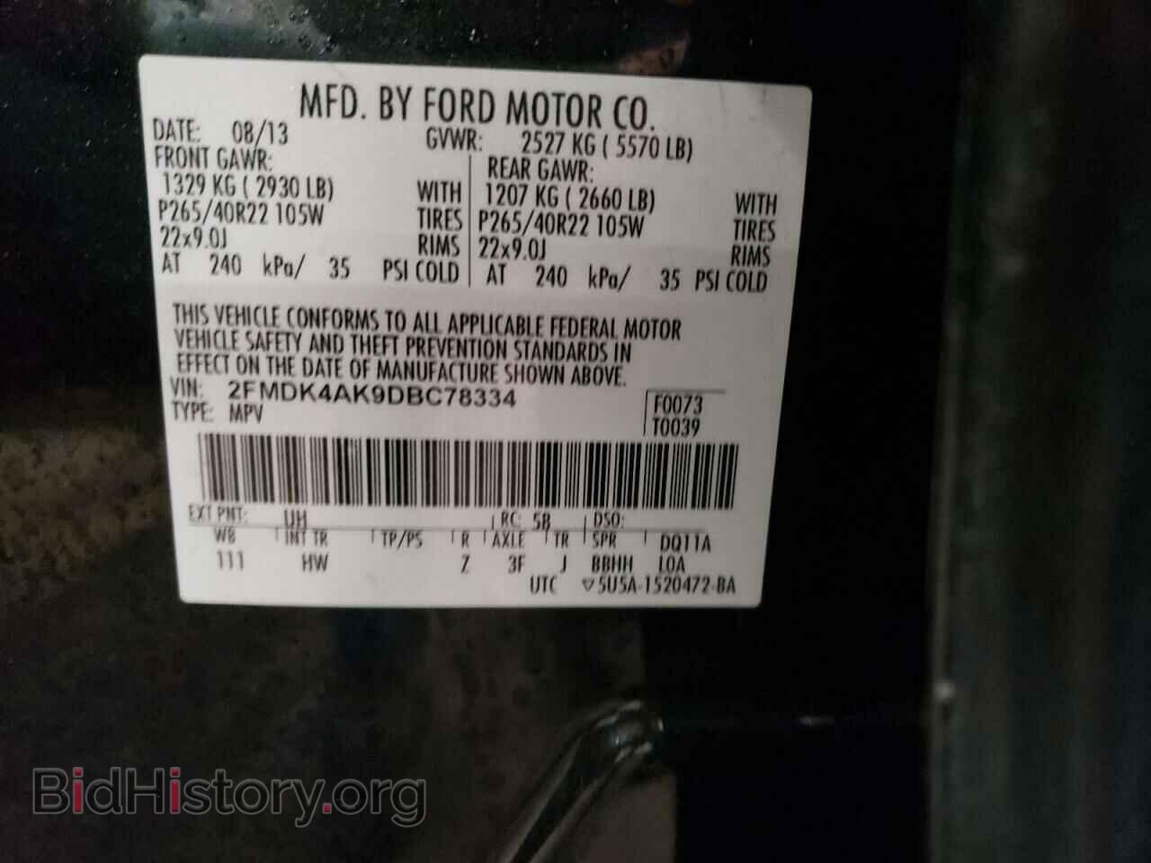 2013 FORD EDGE - VIN: 2FMDK4AK9DBC78334 - Фото 13