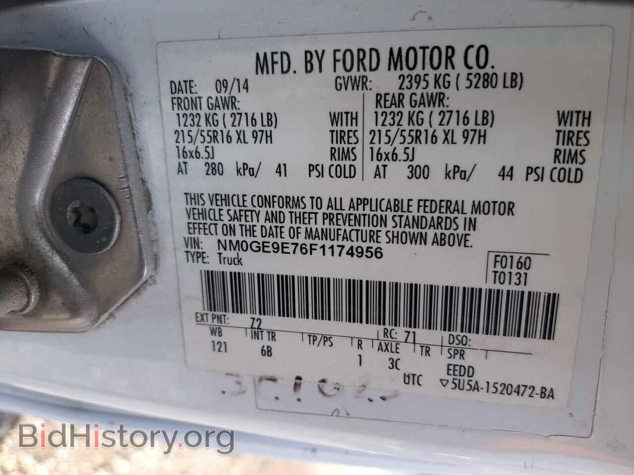 2015 FORD TRANSIT - VIN: NM0GE9E76F1174956 - Фото 13