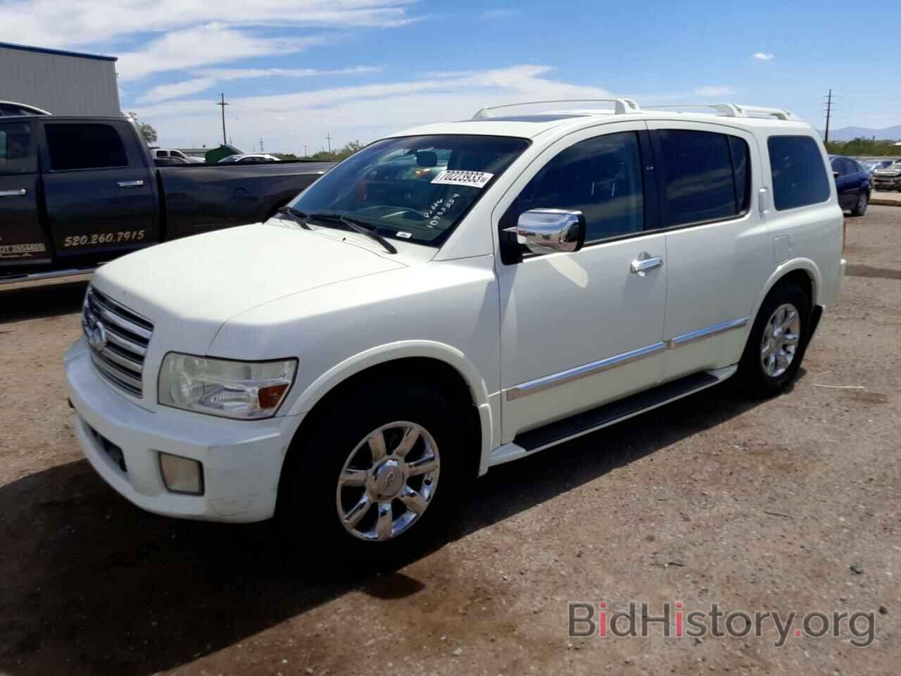 Photo 5N3AA08C37N801294 - INFINITI QX56 2007