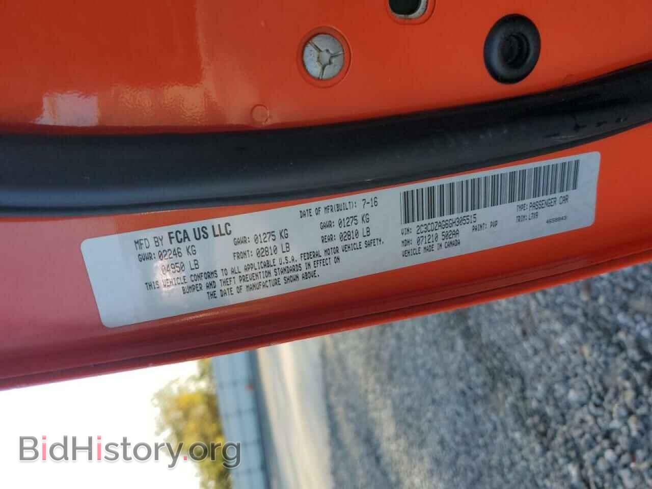2016 DODGE CHALLENGER - VIN: 2C3CDZAG6GH305515 - Фото 12