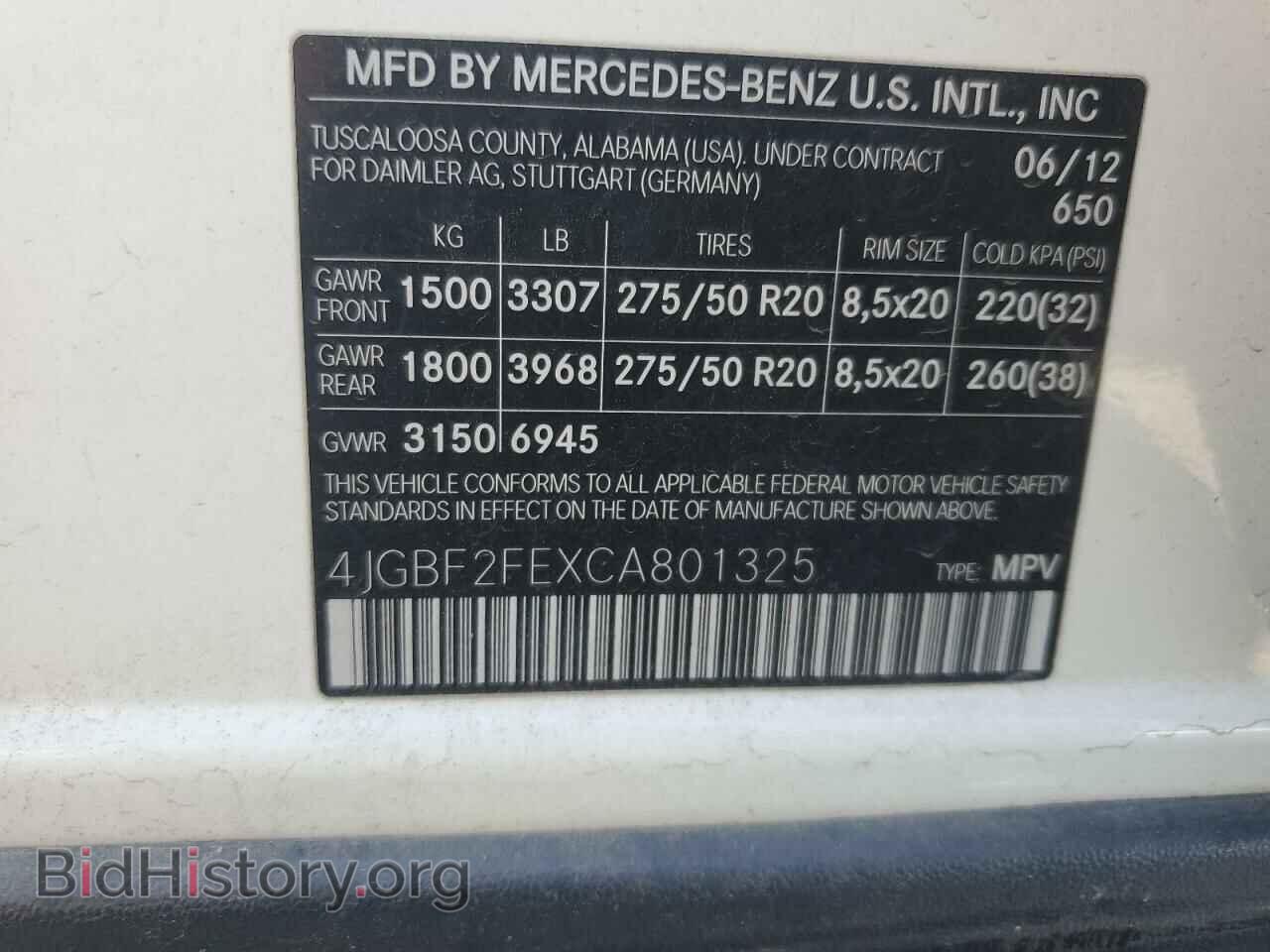 2012 MERCEDES-BENZ GL-CLASS - VIN: 4JGBF2FEXCA801325 - Фото 12