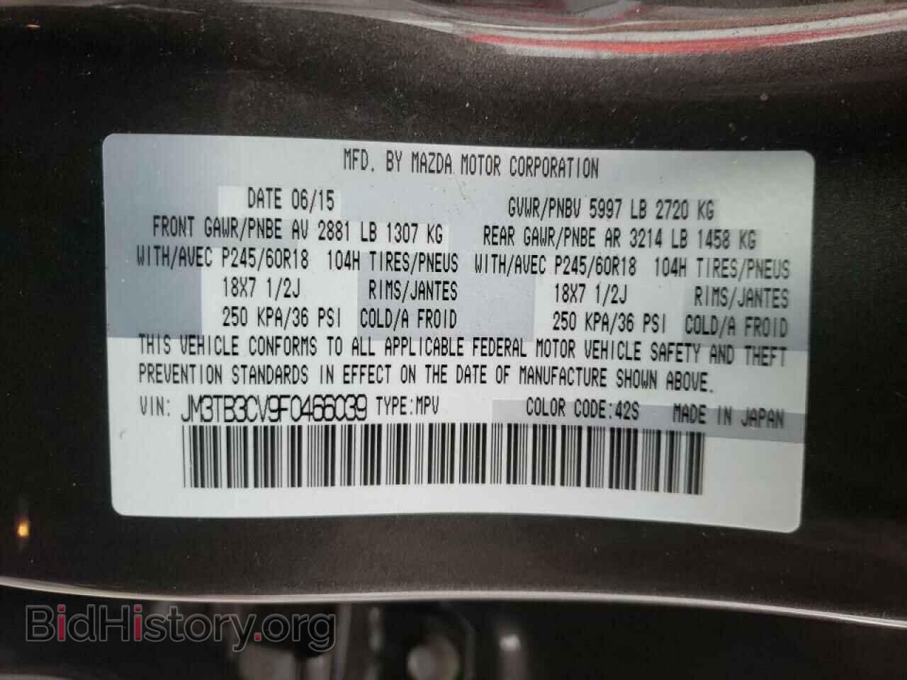 2015 MAZDA CX-9 - VIN: JM3TB3CV9F0466039 - Фото 10