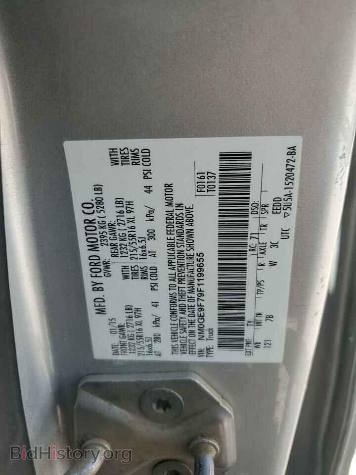 2015 FORD TRANSIT - VIN: NM0GE9F79F1199655 - Фото 12
