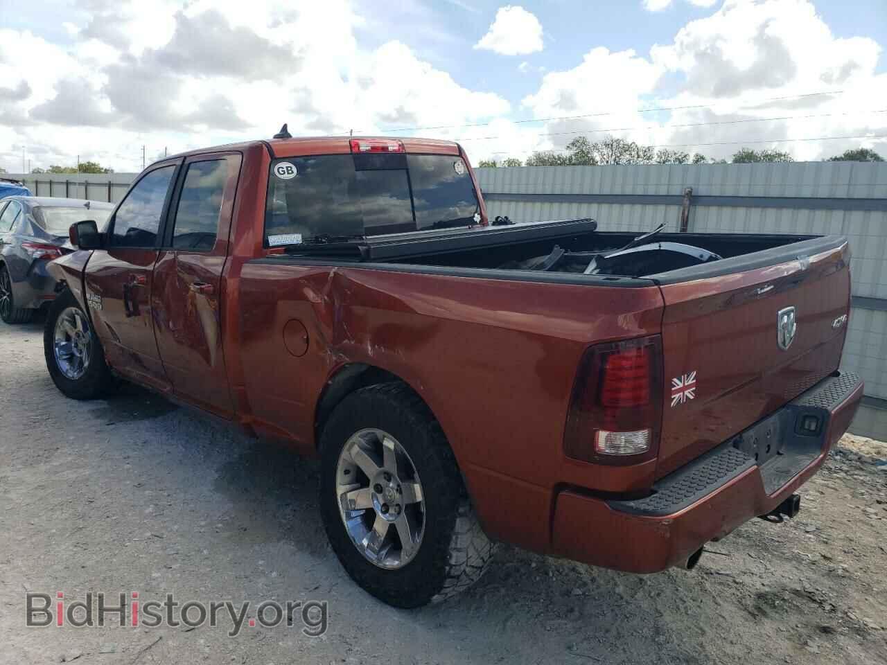 2013 RAM 1500 - VIN: 1C6RR7HT6DS683683 - Фото 2