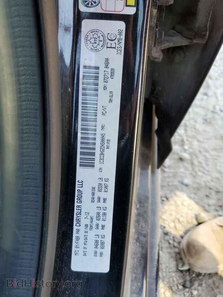 2013 CHRYSLER 200 - VIN: 1C3CCBHG2DN500045 - Фото 13