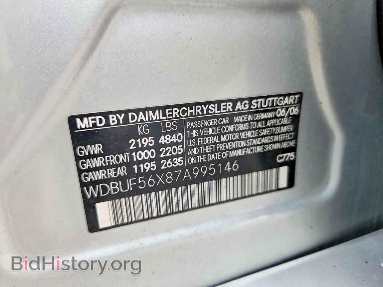 2007 MERCEDES-BENZ E-CLASS - VIN: WDBUF56X87A995146 - Фото 12