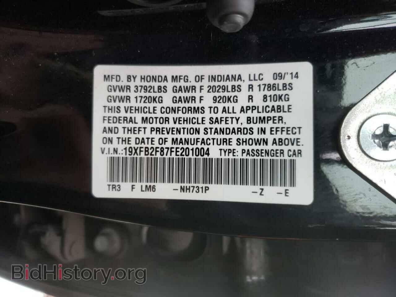 2015 HONDA CIVIC - VIN: 19XFB2F87FE201004 - Photo 10