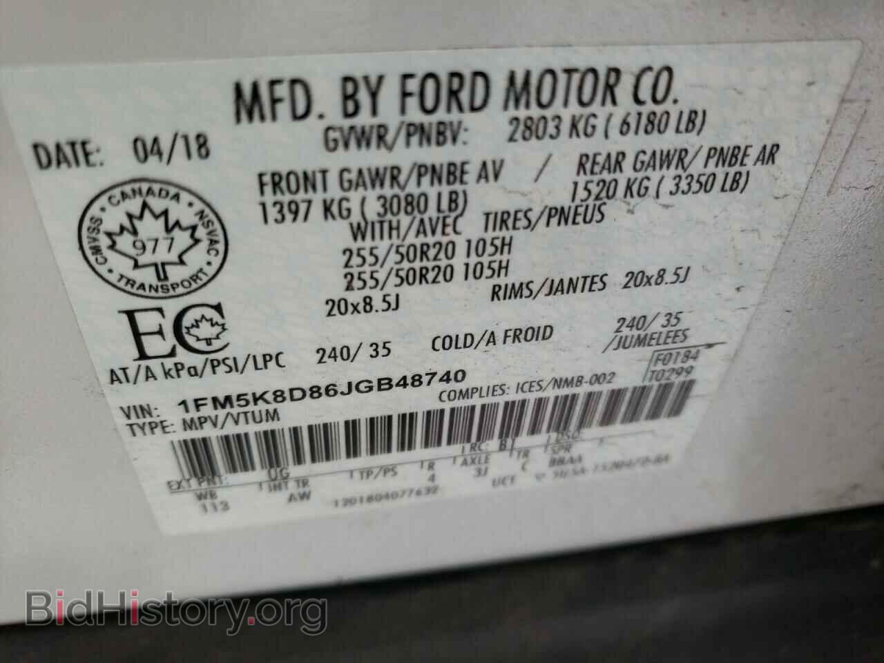 2018 FORD EXPLORER - VIN: 1FM5K8D86JGB48740 - Photo 10