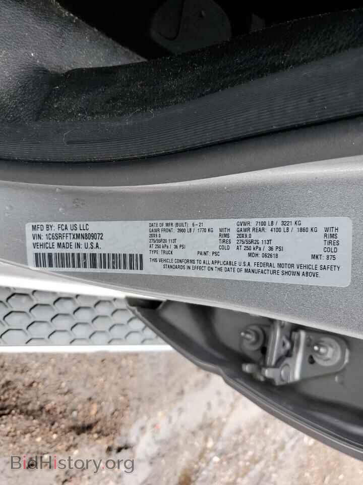 2021 RAM 1500 - VIN: 1C6SRFFTXMN809072 - Photo 12