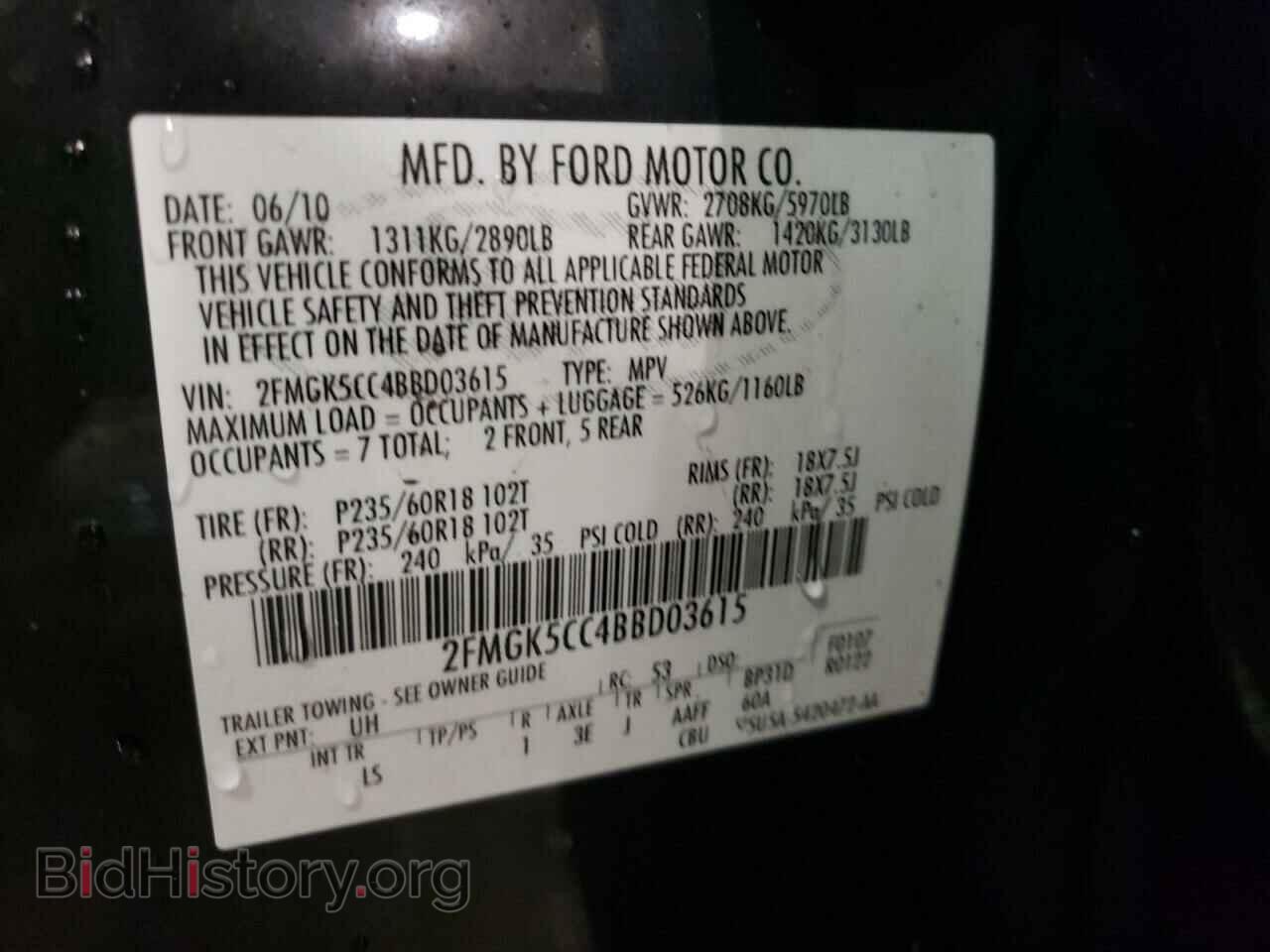 2011 FORD FLEX - VIN: 2FMGK5CC4BBD03615 - Фото 10