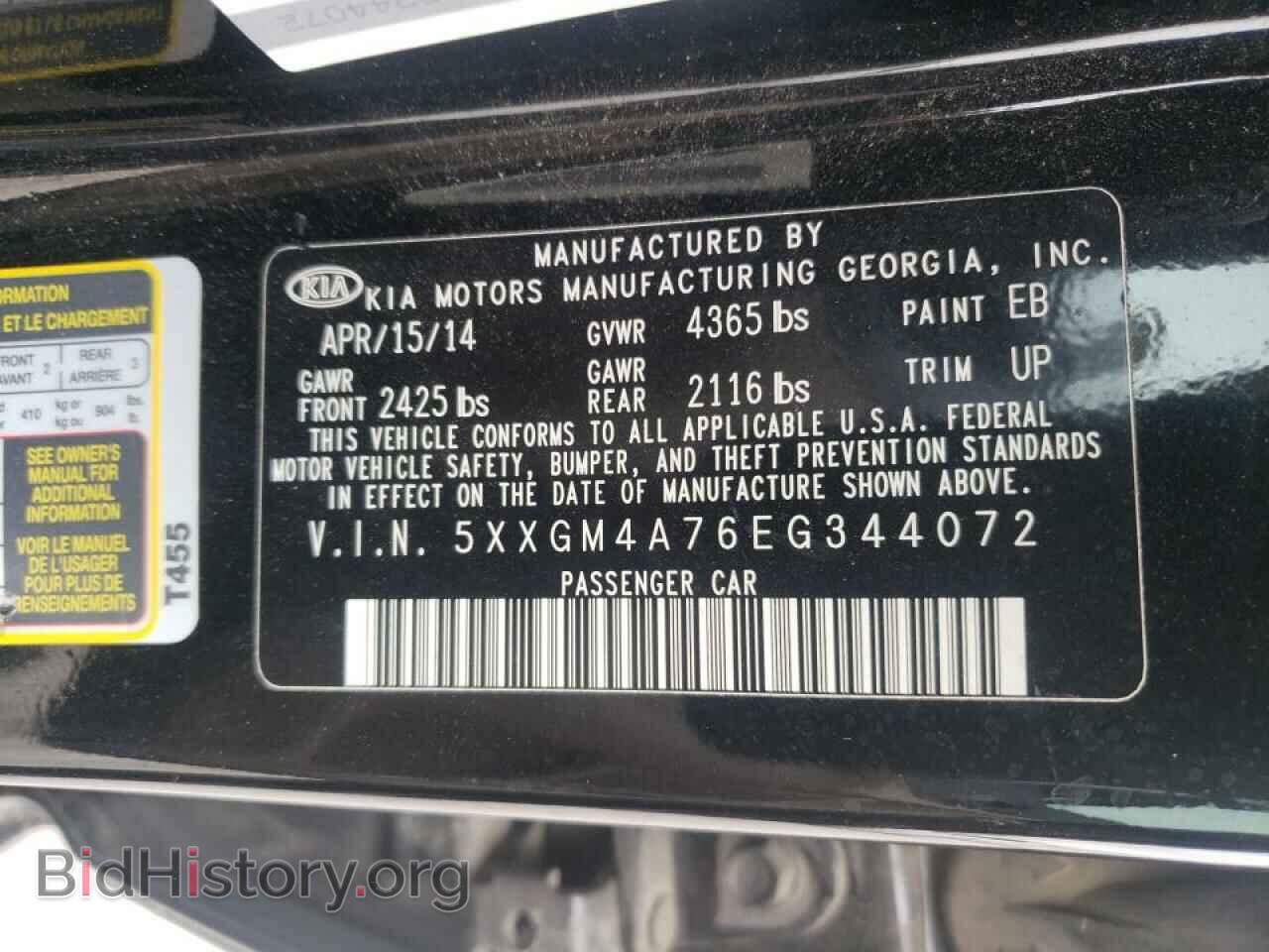 2014 KIA OPTIMA - VIN: 5XXGM4A76EG344072 - Фото 10