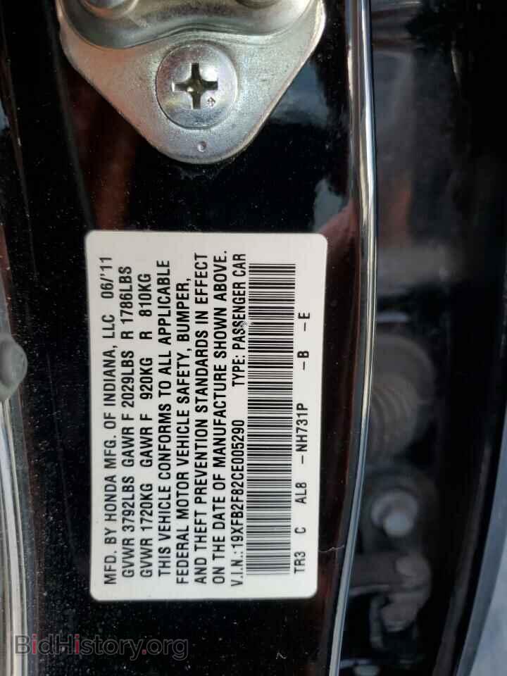 2012 HONDA CIVIC - VIN: 19XFB2F82CE005290 - Фото 12