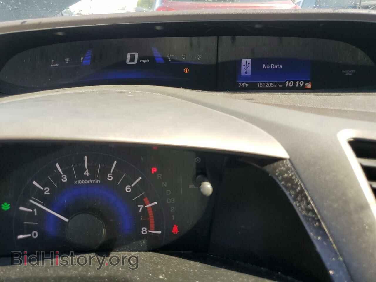 2012 HONDA CIVIC - VIN: 19XFB2F82CE005290 - Фото 9