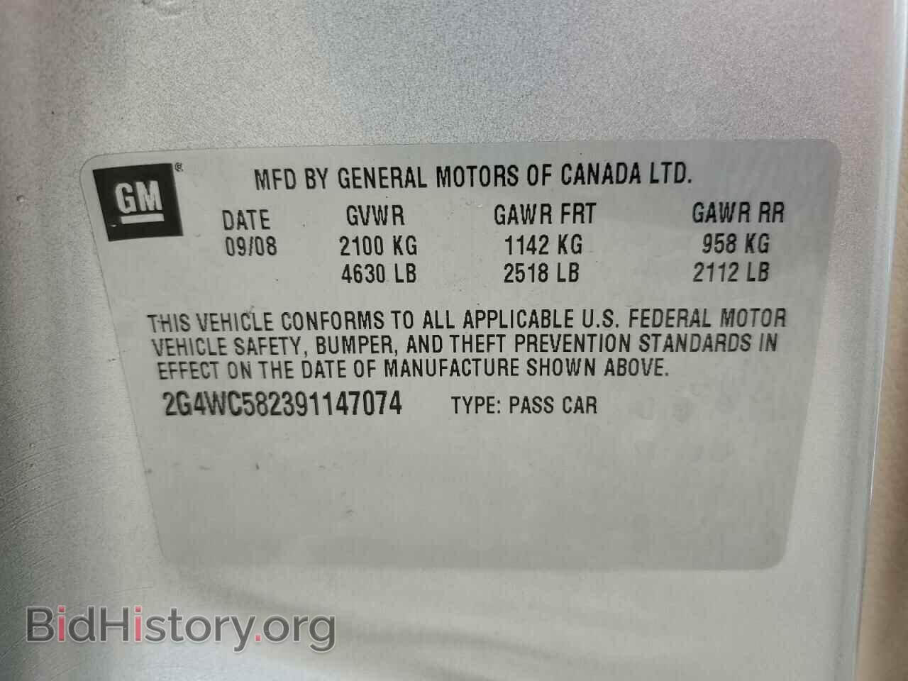 2009 BUICK LACROSSE - VIN: 2G4WC582391147074 - Фото 12