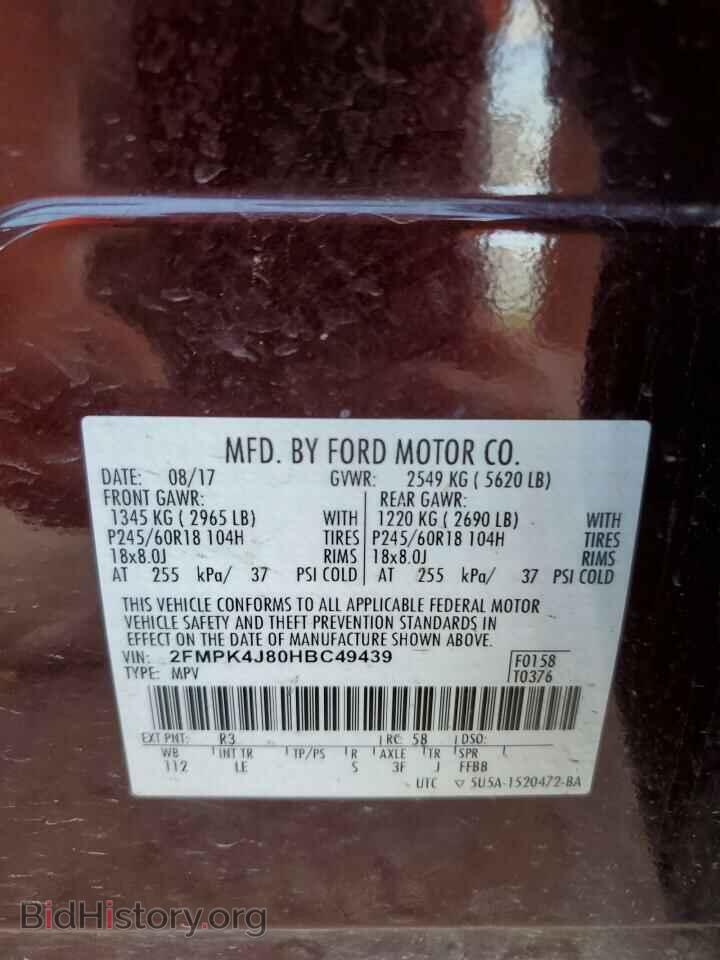 2017 FORD EDGE - VIN: 2FMPK4J80HBC49439 - Photo 14