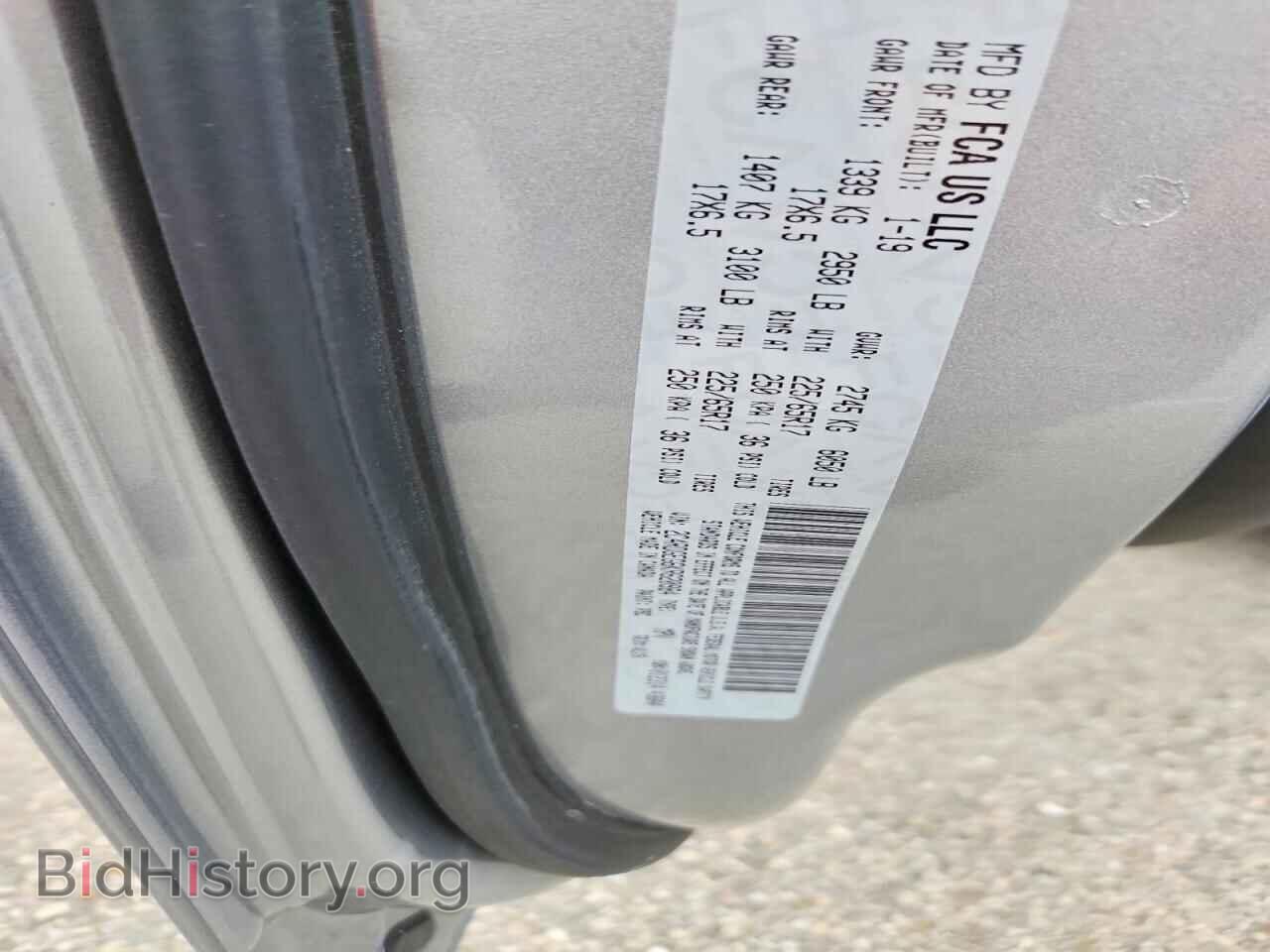 2019 DODGE CARAVAN - VIN: 2C4RDGEG6KR620984 - Photo 13