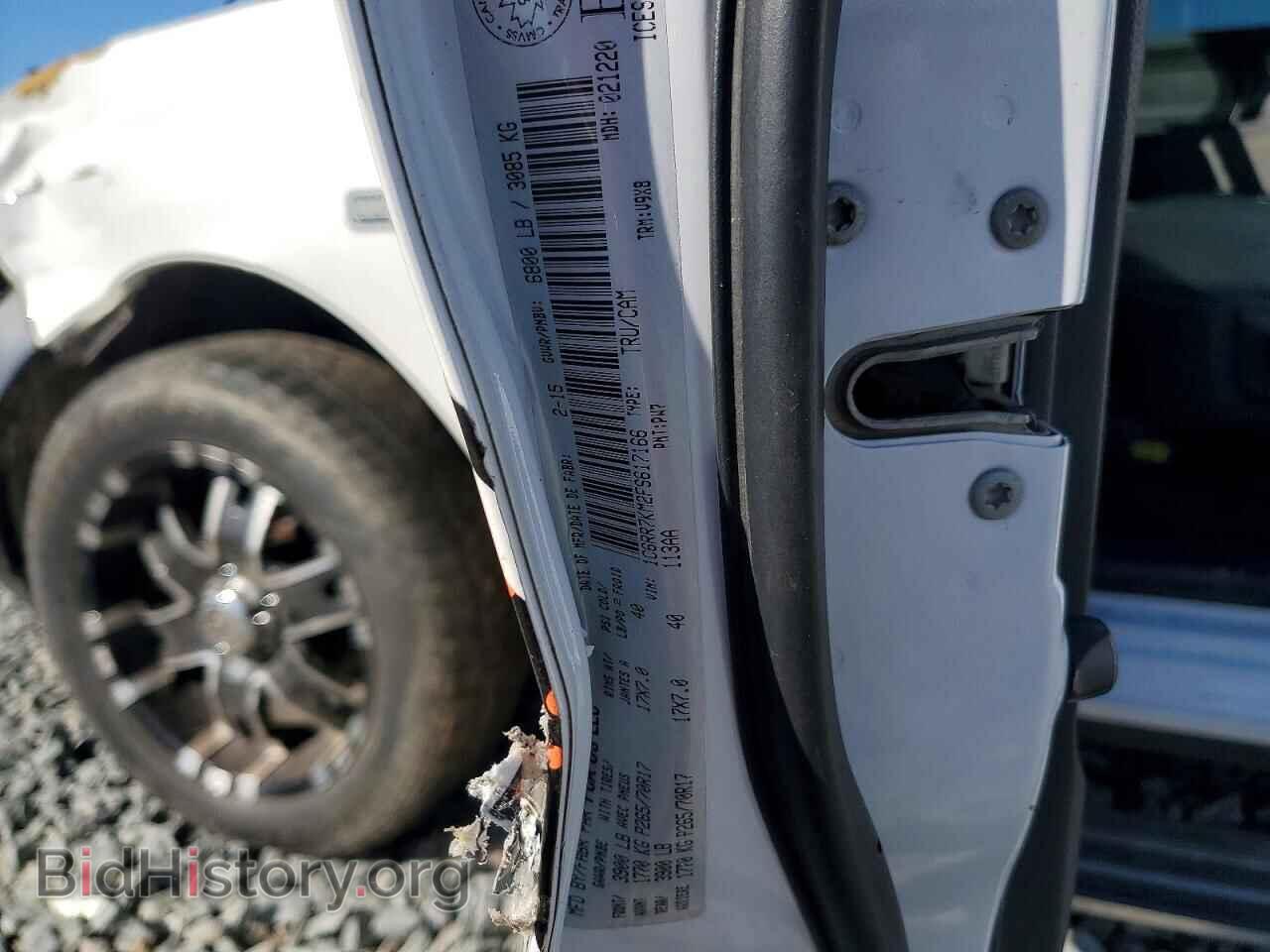 2015 RAM 1500 - VIN: 1C6RR7KM2FS617166 - Фото 12