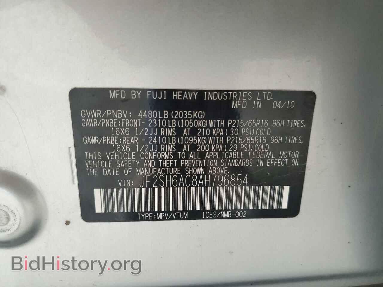 2010 SUBARU FORESTER - VIN: JF2SH6AC8AH796854 - Фото 13